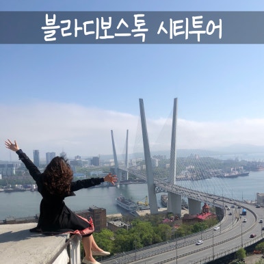 오마이블라디 이미지