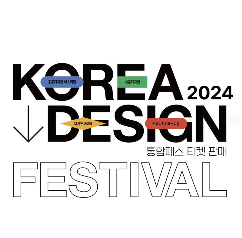 판 디자인 이미지