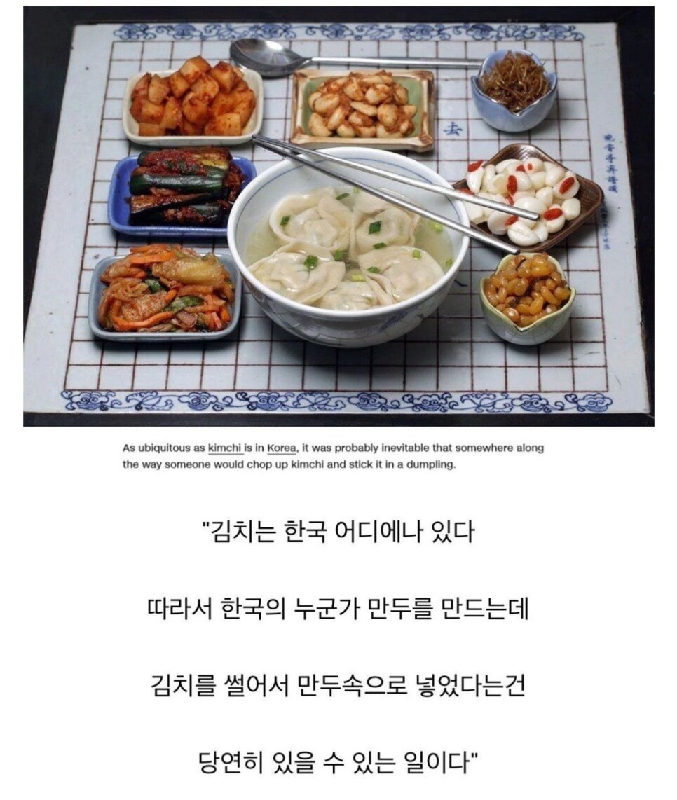 한국만두 이미지