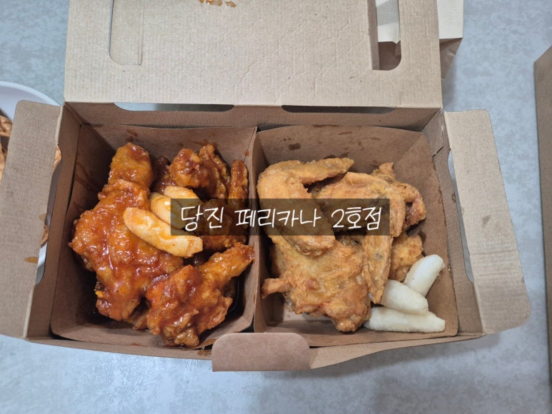 페리카나2호 이미지
