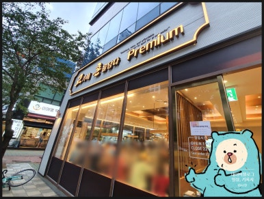 고혼물금점 이미지