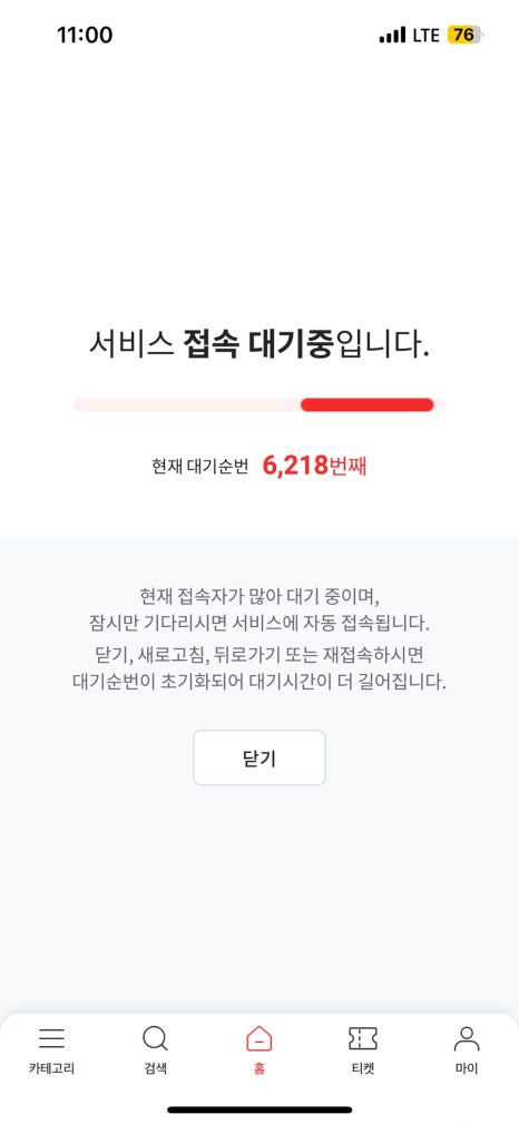 어중간 이미지