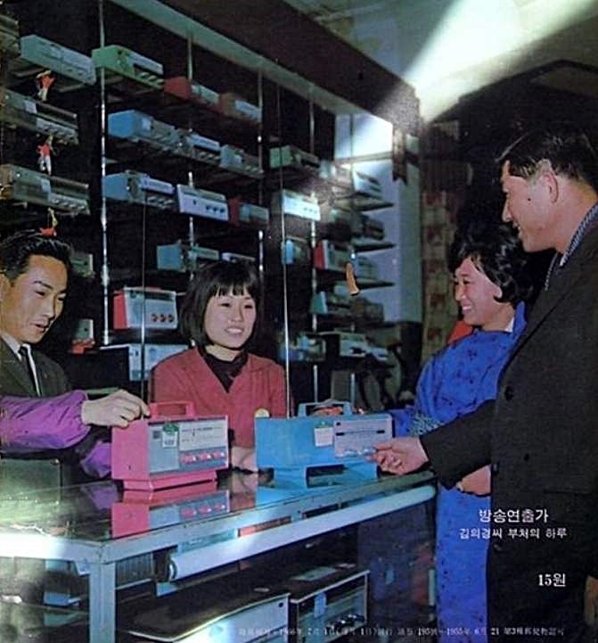 금성판매점 이미지