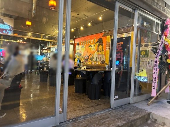 술이야 호프 포차 이미지