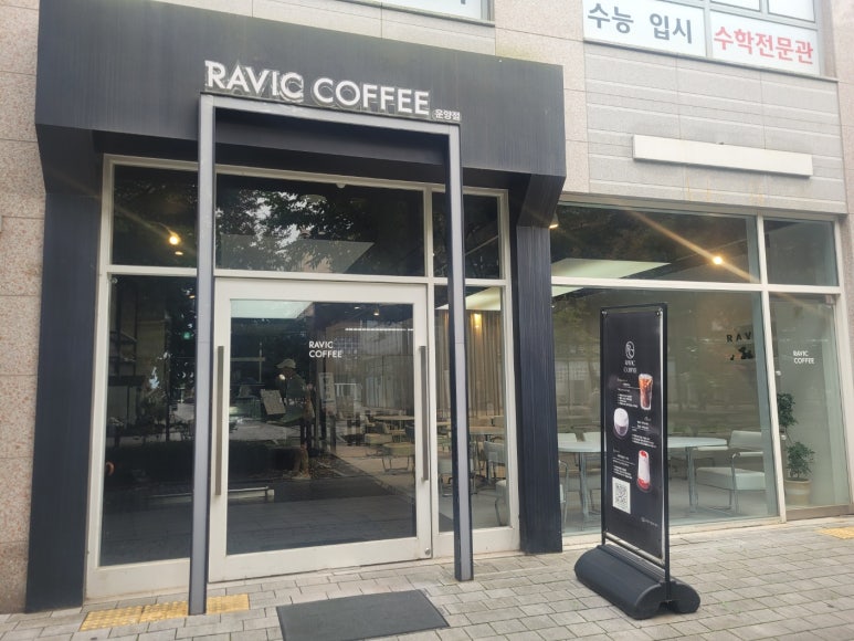 라빅 이미지