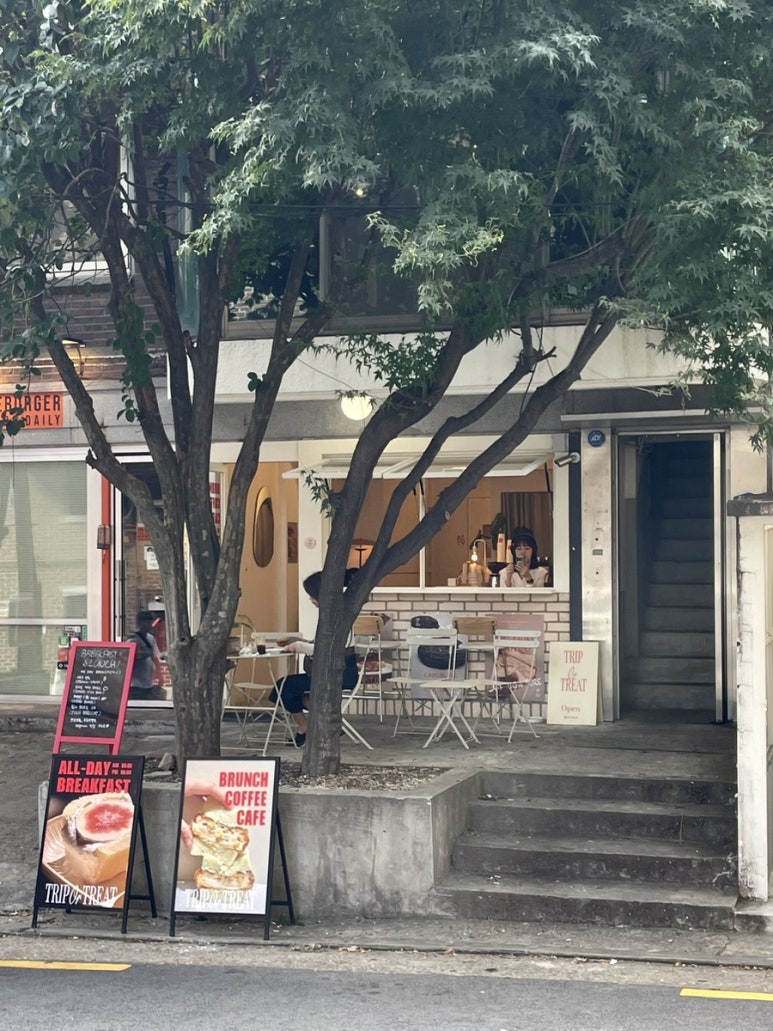 트립오어트릿 이미지
