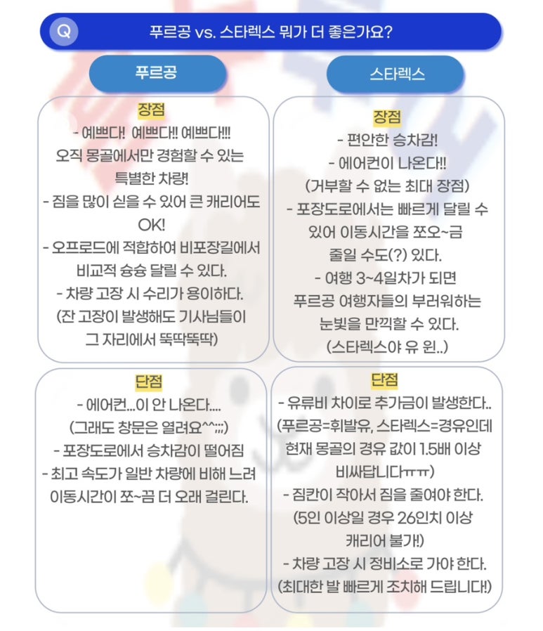 훈누투어 이미지