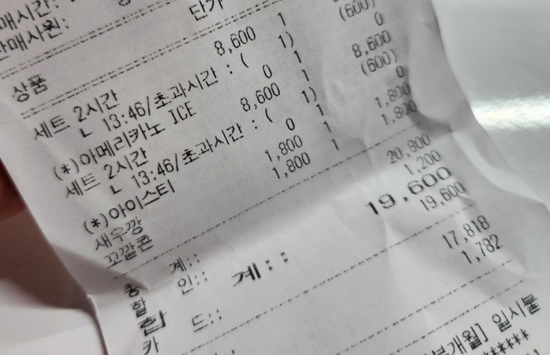 보물썸 이미지