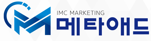 리멤버애드 이미지