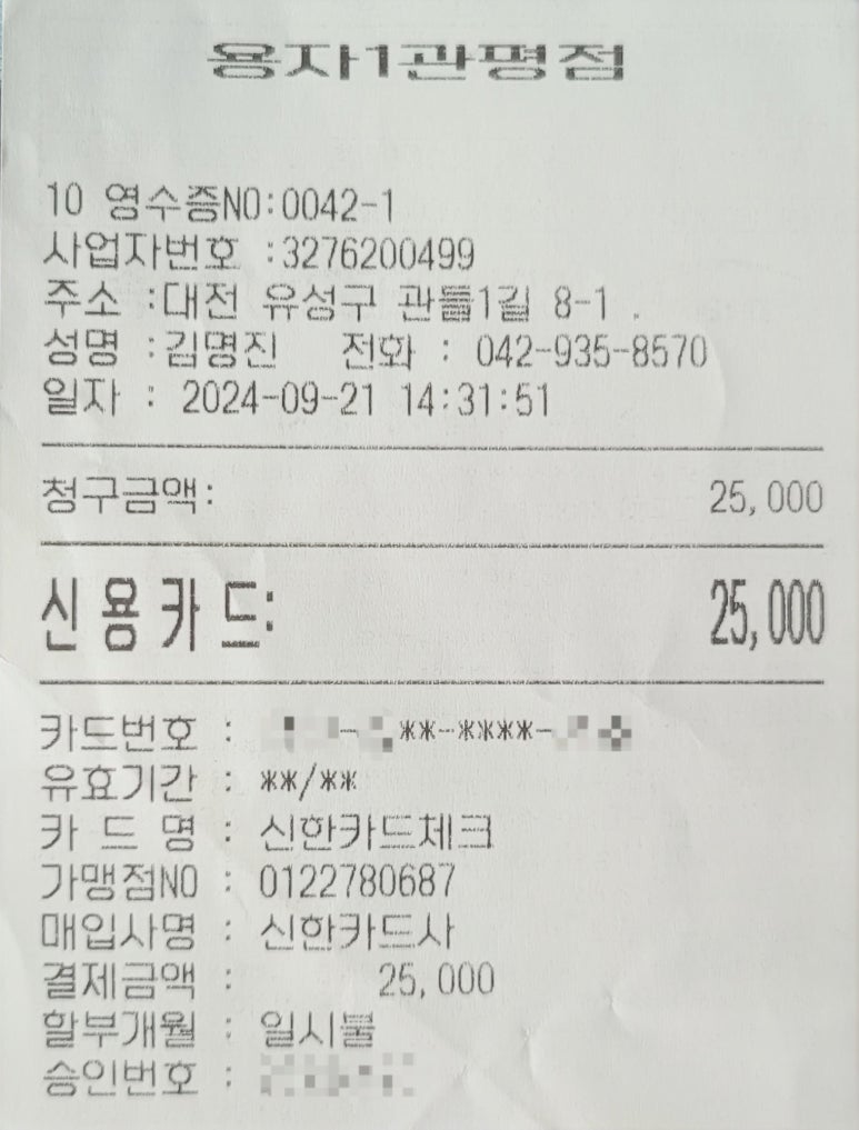 용자1 관평점 이미지