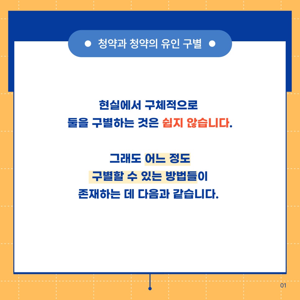 유인광고 이미지
