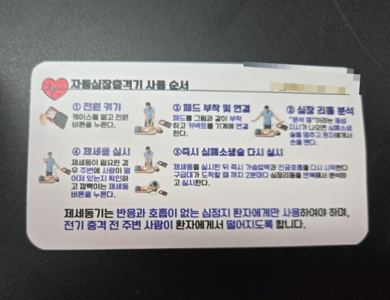 빽다방 평택포승점 이미지
