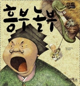 꿈내리유치원 이미지