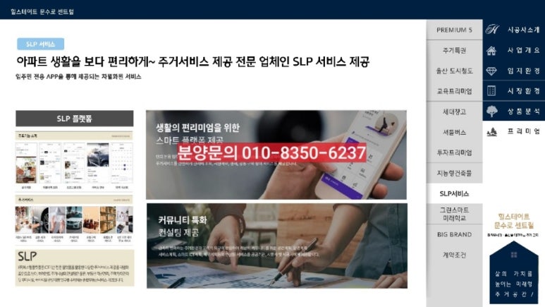 센트럴컨설팅 이미지