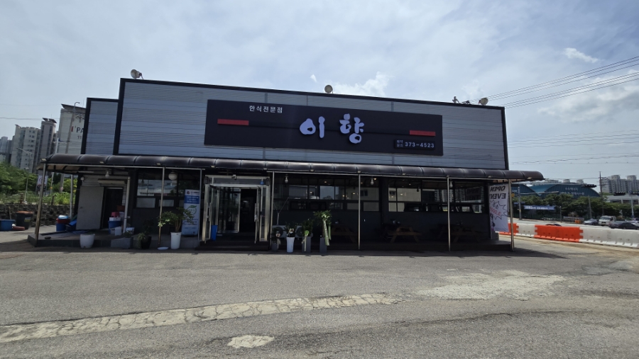 사계절농산 이미지