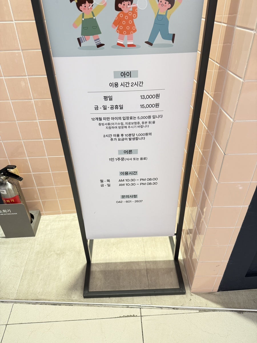 릴리펏롯데대전점 이미지