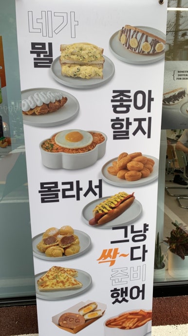 플러스82 울산삼산점 이미지
