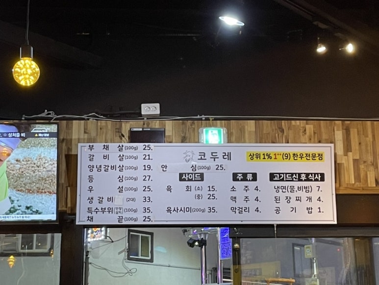 코두레 이미지