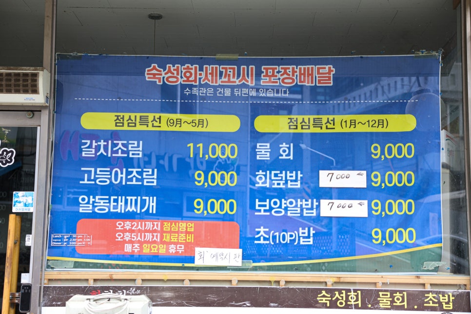 회한첨 이미지