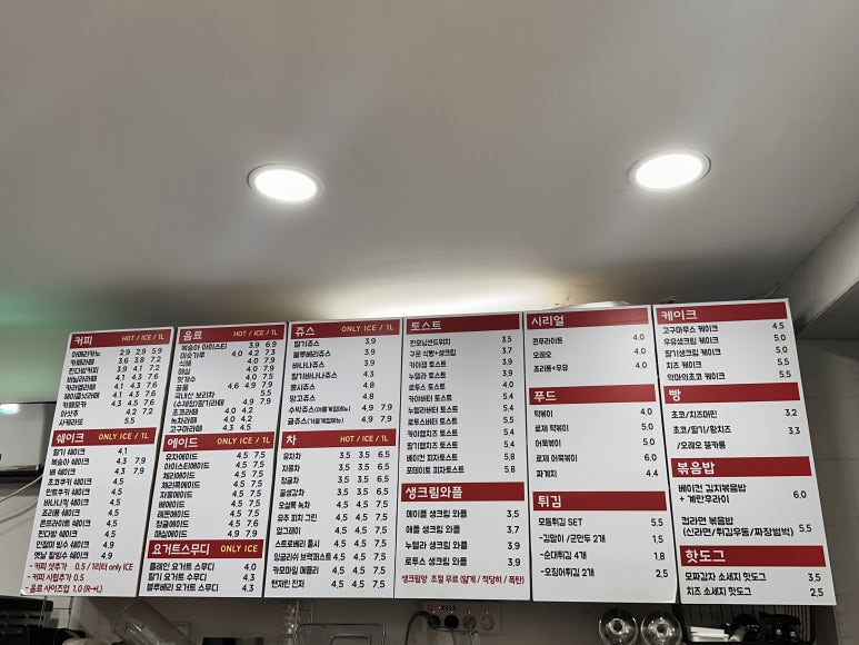 1리터리얼커피 이미지