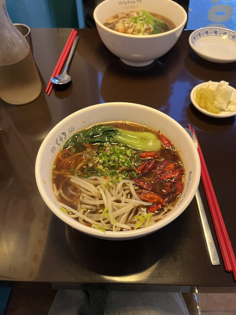돌핀투원 이미지