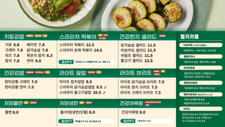 헬키 푸키 방이점 이미지