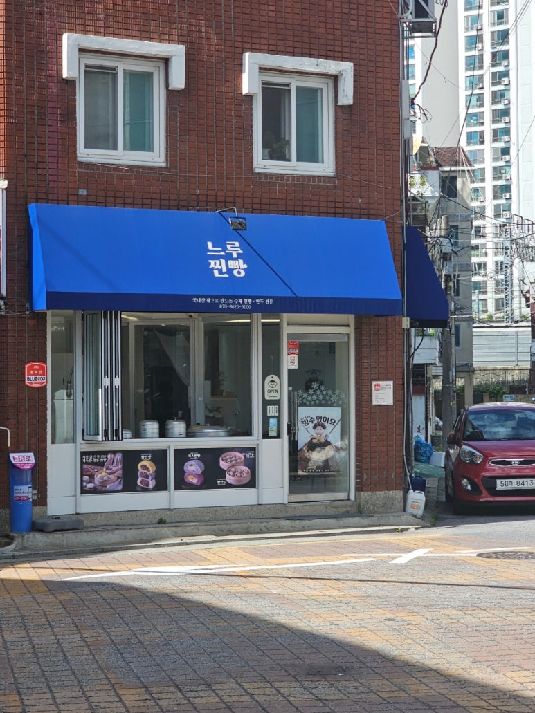 느루망우 이미지
