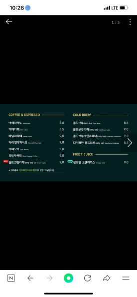 숨인카페 이미지