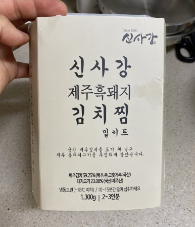 제주집건어물 이미지