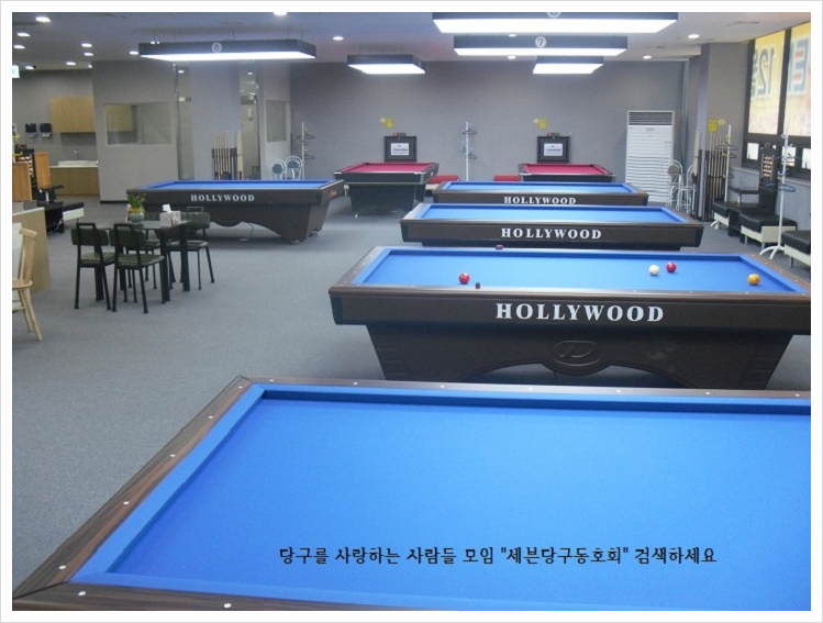 당구카페 이미지