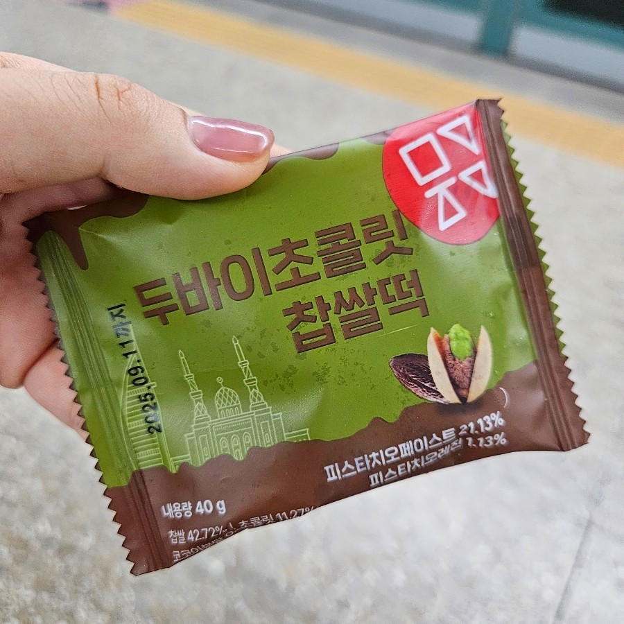 메고지고 광명사거리역점 대표 사진