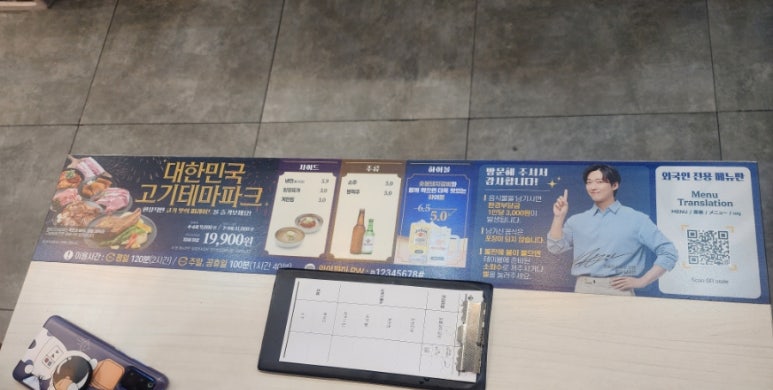 명륜진사갈비쌍용점 이미지
