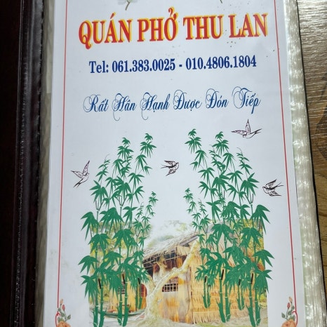 베트남 식당 이미지