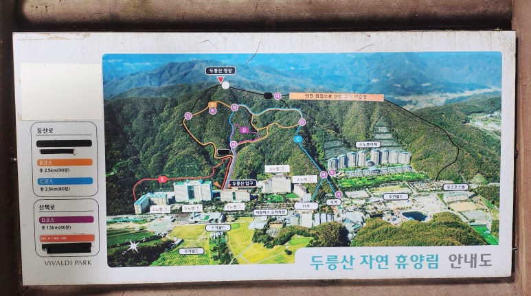 두릉산자연휴양림 이미지