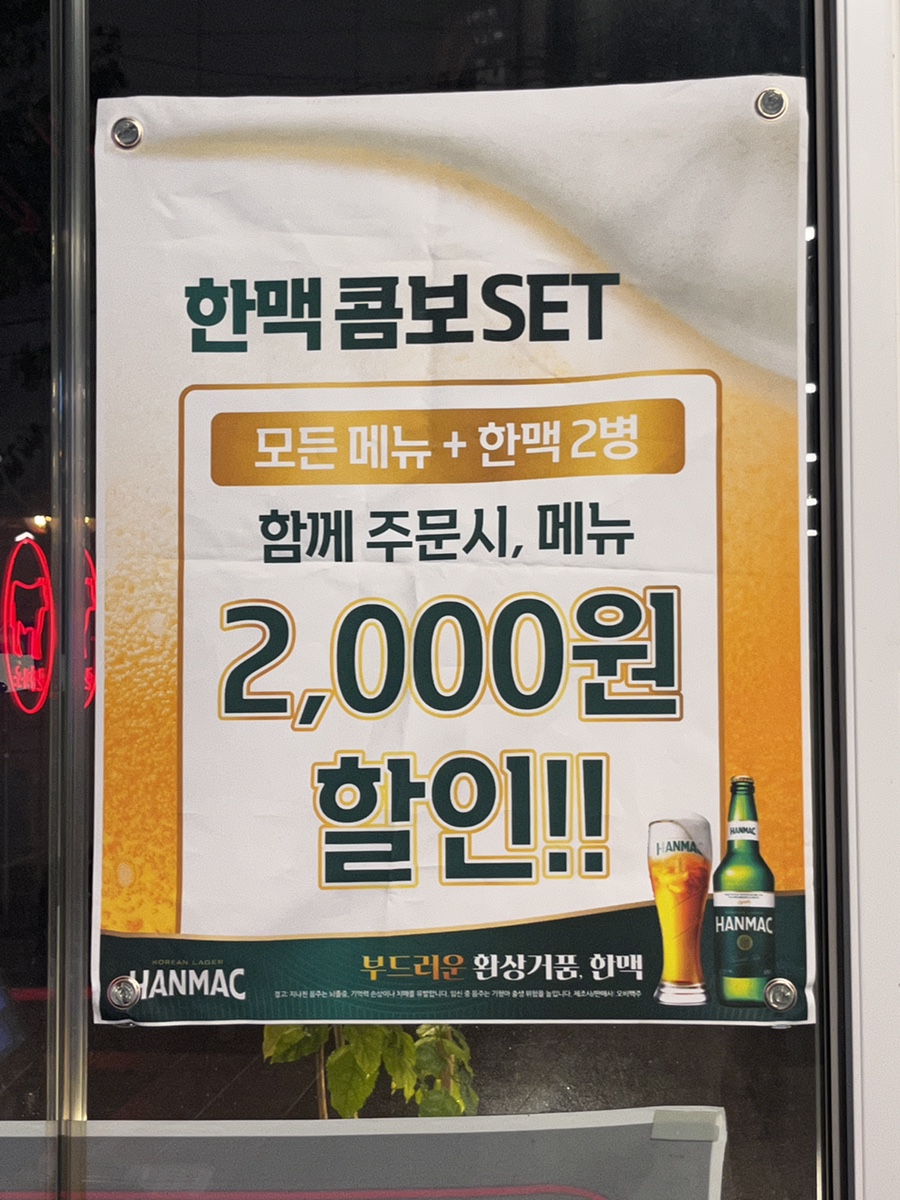 한양화로첨단쌍암점 이미지