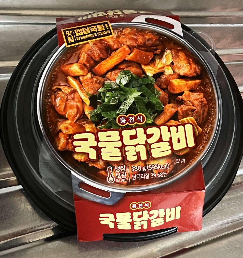 지에스25 홍천 이미지