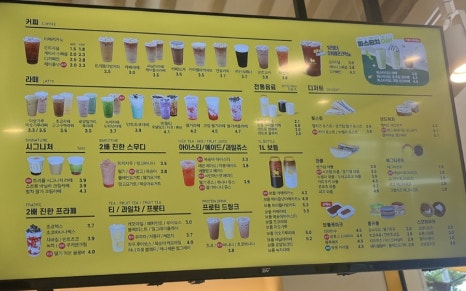 트리플에이커피익산 이미지