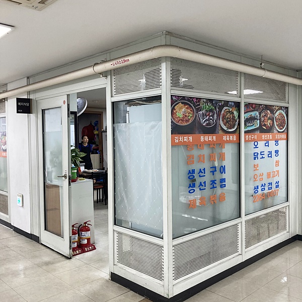 예지식당 이미지