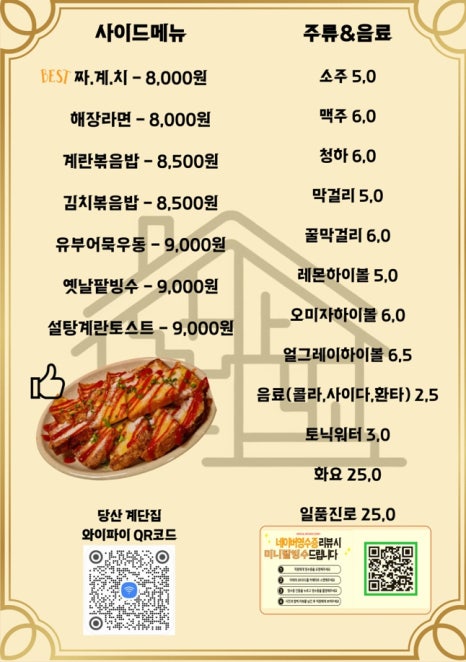 소당산 이미지