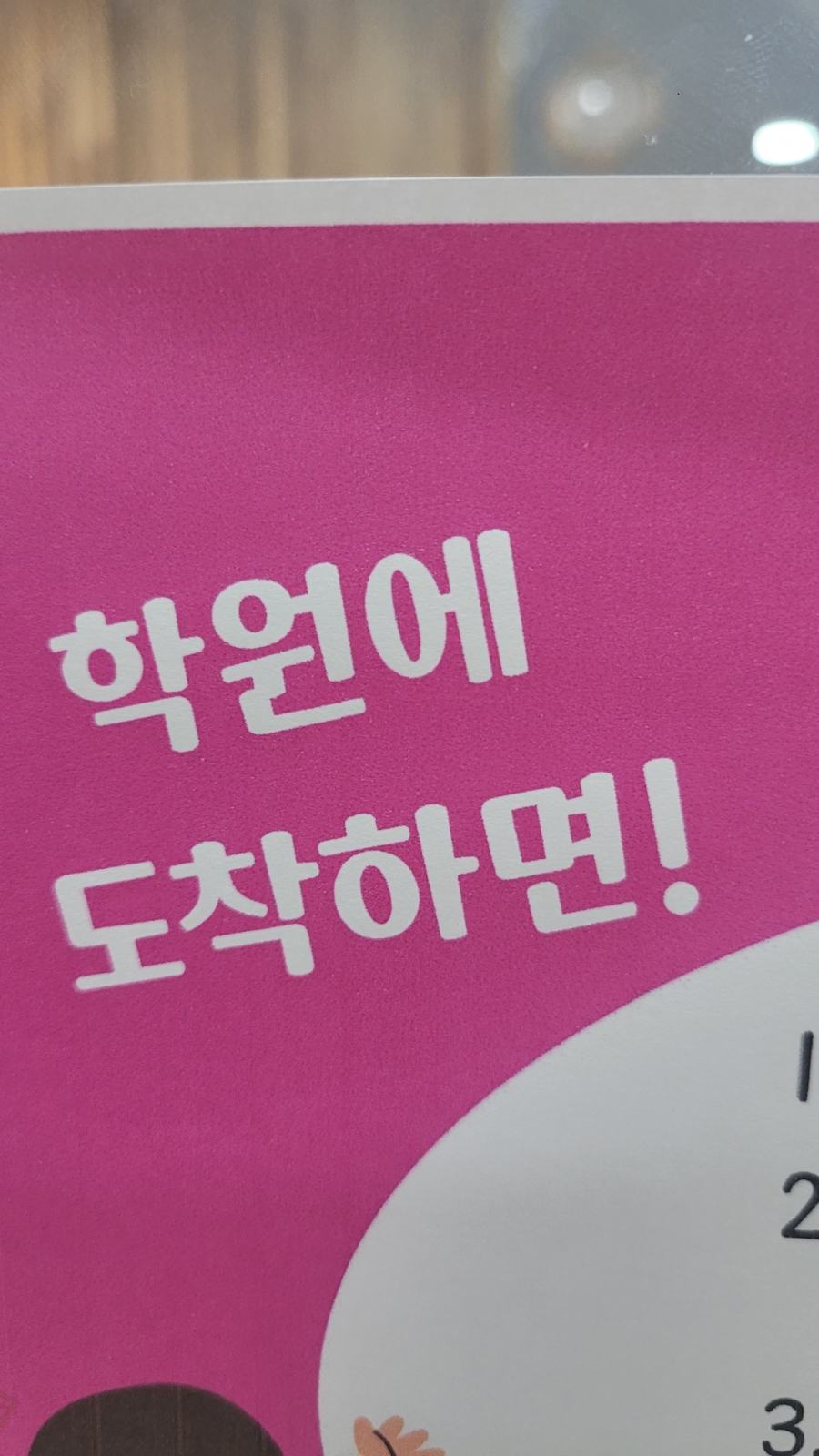박상희음악학원 이미지