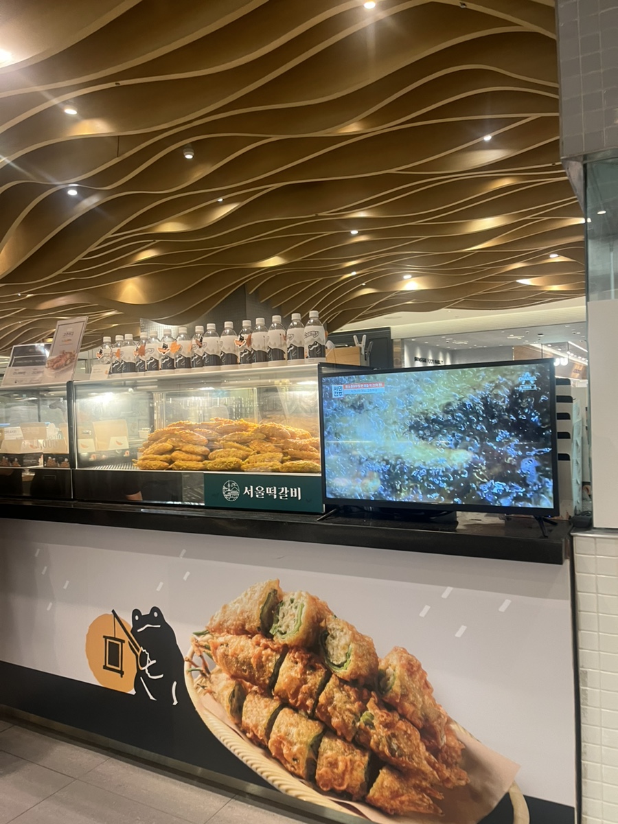서울떡갈비&우이락 신세계의정부점 이미지
