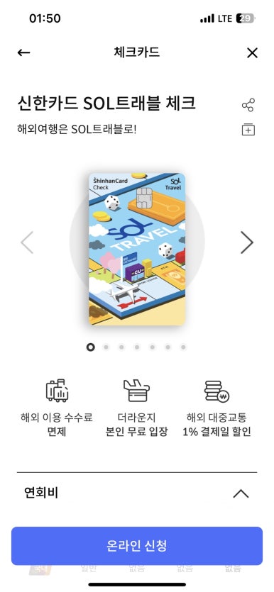 11라운지(lounge) 이미지