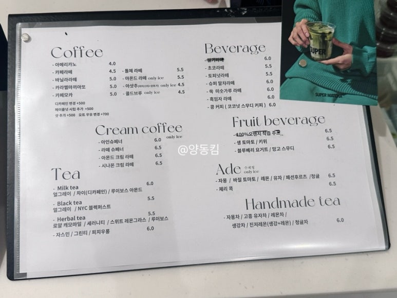 라리페하우스 이미지