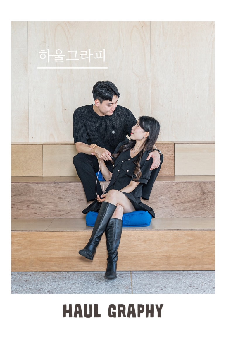 하울그라피 이미지