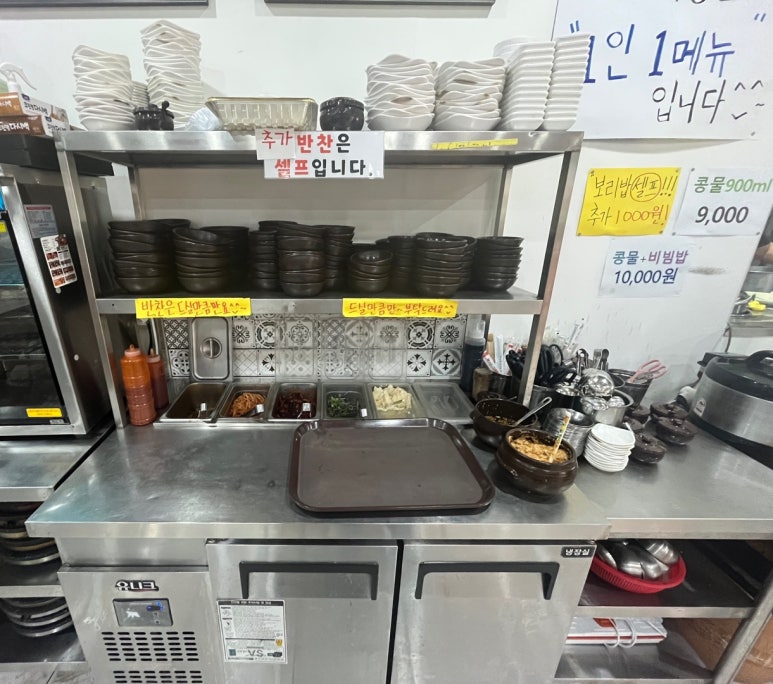 콩서리한우 이미지