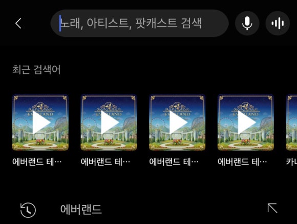 효빈나라 이미지