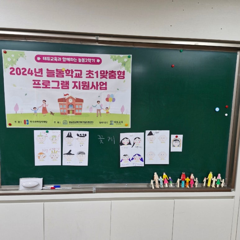 책방늘봄 이미지