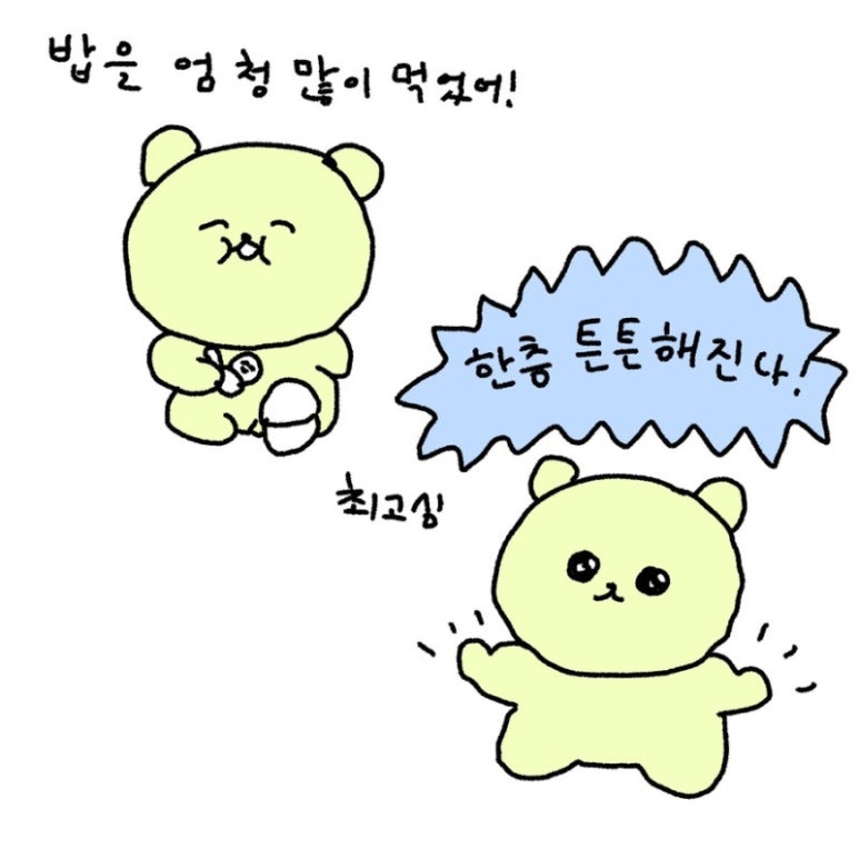 총각김밥 이미지