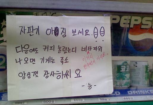 뚜뚜루 이미지