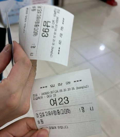 너네집냉장고 이미지